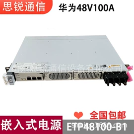 其他电源模块;电源柜;锂电池