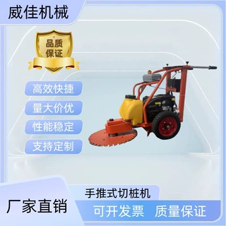 厂家直销可出口电动截桩机水泥锯桩机混凝土手推切桩机