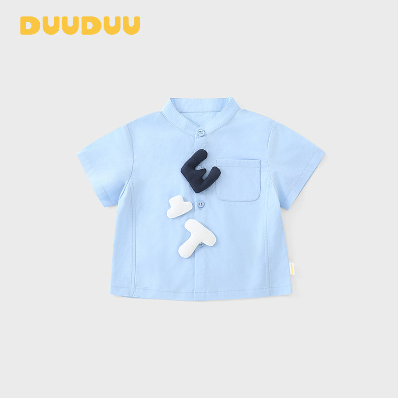 DUUDUU Korean Style Baby Shirt 2026 Summer Thin Short-Sleeved Children's Top, Class A Boys' Shirt