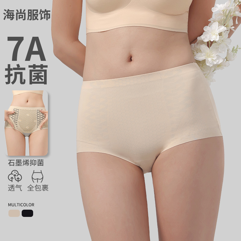 Panal de panal de grafeno, sin costuras, transpirable, sin costuras, cintura alta, abdomen, glúteos, cuerpo, calzoncillos bóxer, mujeres