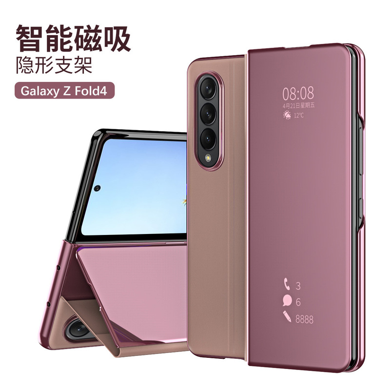 Suitable for Samsung Z Fold7/6/5 Mobile Phone Case 4/3 Smart Flip Mirror All-Inclusive Anti-Fall Foldableing Screen Protective Cover Suitable for Samsung Z Fold7/6/5 Mobile Phone Case 4/3 Smart Flip Mirror All-Inclusive Anti-Fall Foldableing Screen Protective Cover