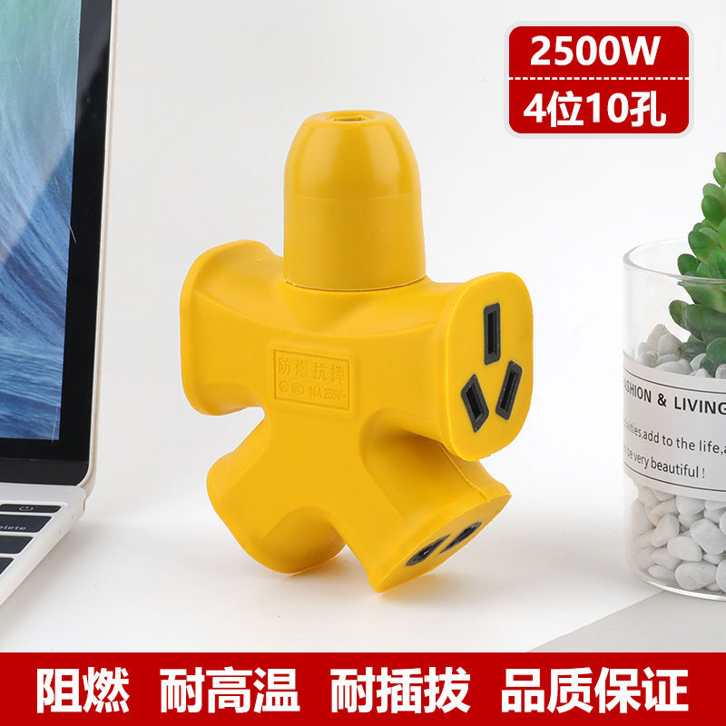 外贸东南亚大功率厚铜地拖插座飞机型工业抗摔排插多孔带开关接