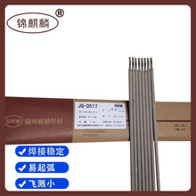 �\������JQ-A502 E16-25MoN-16�W���w���P䓺��l