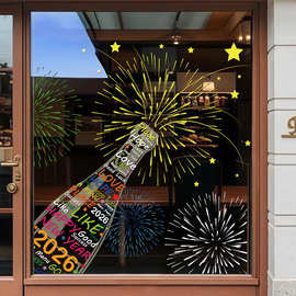2026新年春节装饰贴纸商场橱窗过年布置烟花玻璃静电贴画窗贴窗花