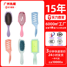 爆款热品弹跳卷曲造型梳防静电女士长发专用按摩头皮美发梳批发