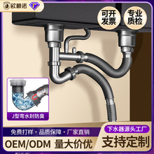 �N��ˮ����ˮ�ܷ���ζ��ˮ�����bϴ������ˮȫ���p����ˮ�����ƿ�