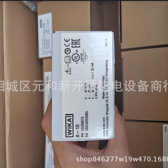 WIKA威卡原装双刻度压力表0-40MPa压注机专用压力表EN837-1压力表