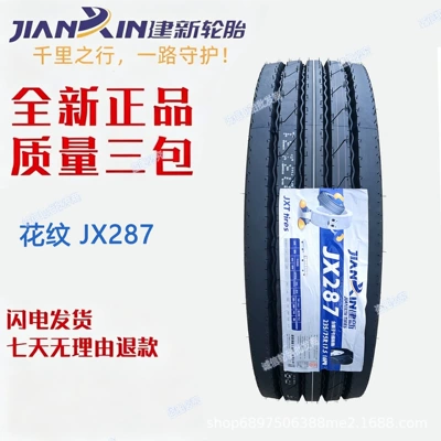 Yük maşını şinləri: Jianxin 700/750/825R16 all-steel - 23575r175jx287-16-replaces-700-750r16