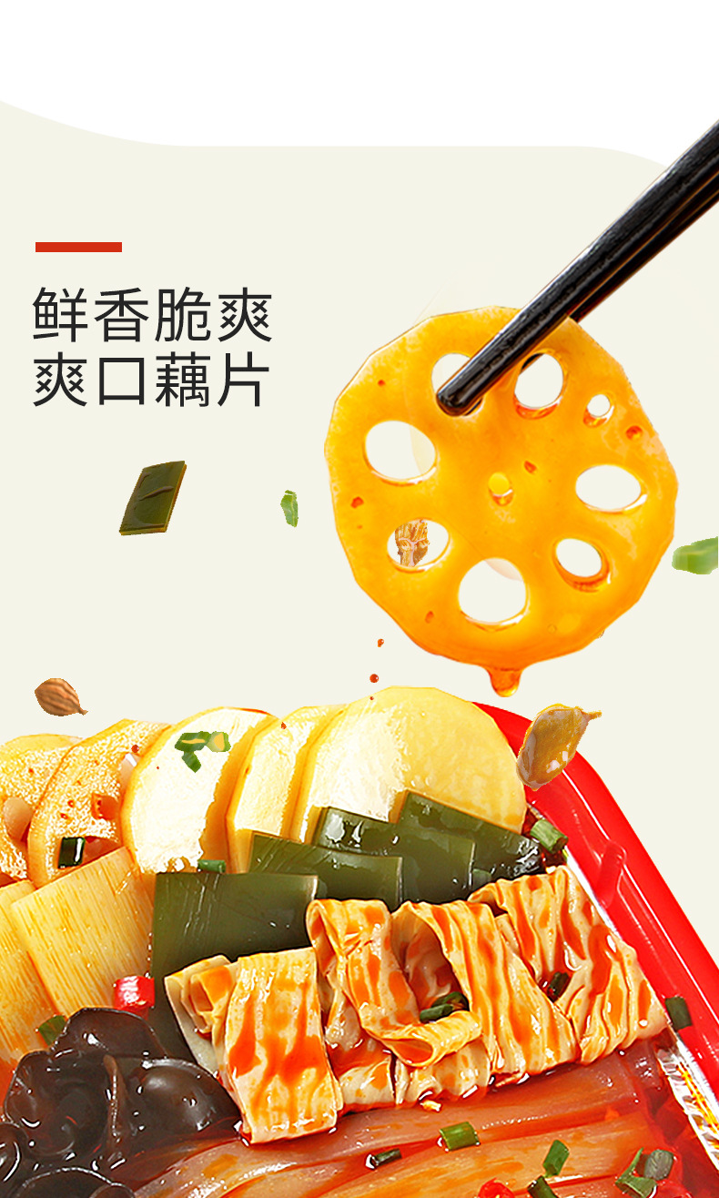 方盒自热火锅_10