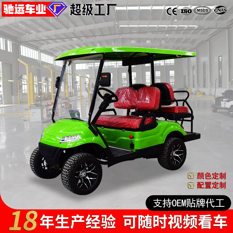 Настраиваемые туристические достопримечательности, электрические экскурсионные транспортные средства, гостиницы, аэропорты, кампусы, заводы, электрические шаттлы, гольф-кары