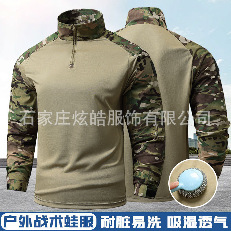 Cp Camouflage Frog Suit Camouflage Uniform Set for Men and Women, Spring and Autumn Cs Training Uniform, Military Training Uniform, Breathable Summer T-Shirt Cp Camouflage Frog Suit Camouflage Uniform Set for Men and Women, Spring and Autumn Cs Training Uniform, Military Training Uniform, Breathable Summer T-Shirt