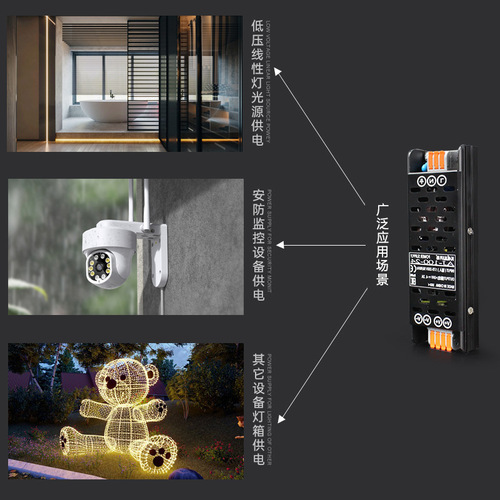 Ultra-thin silent transformer 220V to 24V home controller low voltage lamp with linear lamp LED switching power supply