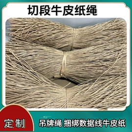 绳子类;魔术贴;松紧带