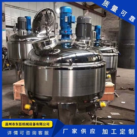 反应釜;其他食品加工;搅拌机