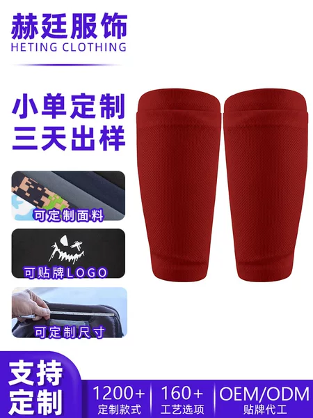 Customized Fabric Insert-Style Football Sock Sleeves for Summer Sports, Breathable Mesh Set for Calf Protection, Leg Guard Sock Sleeves