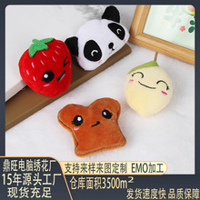 新款熊猫水果玩偶公仔 草莓柠檬趣味包包钥匙扣装饰小挂件diy配件