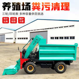 养殖场自走式铲粪车图片柴油4102动力清粪车 清污车操作简单