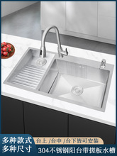 304���P��̨ϴ��ˮ�ێ����һ�wϴ����̨����Ӻ��ϴ�³ؼ���