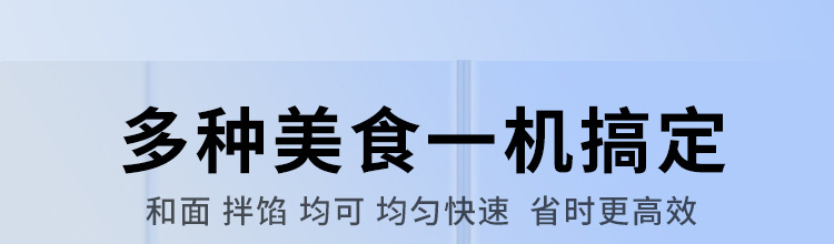 全自动商用和面机全自动搅拌活面拌面机揉面厨师机10/15/25公斤