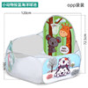 Family marine foldable ball pool, tent indoor for princess, toy, playhouse