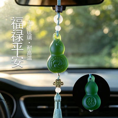 Car hanging Glass Gourd Decorations, Car Interior - glazed-gourd-car-hanger-green