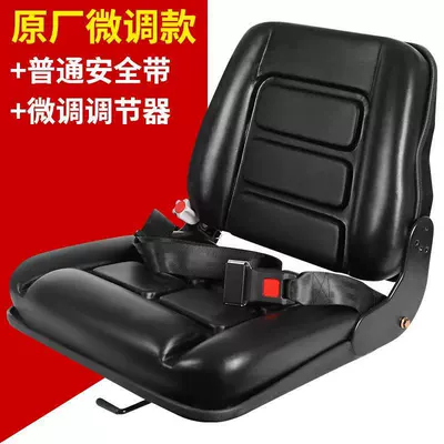 Lifu Brands, with Adjustable Backrest | Other vehicle seats - luxury-fine-tuning-model-standard-safety-belt