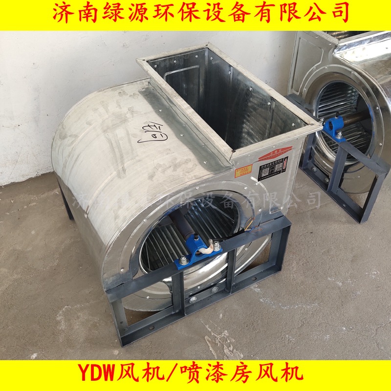 烤漆房风机 汽车烤漆房风机 喷漆房风机 打磨柜风机 油漆房风机