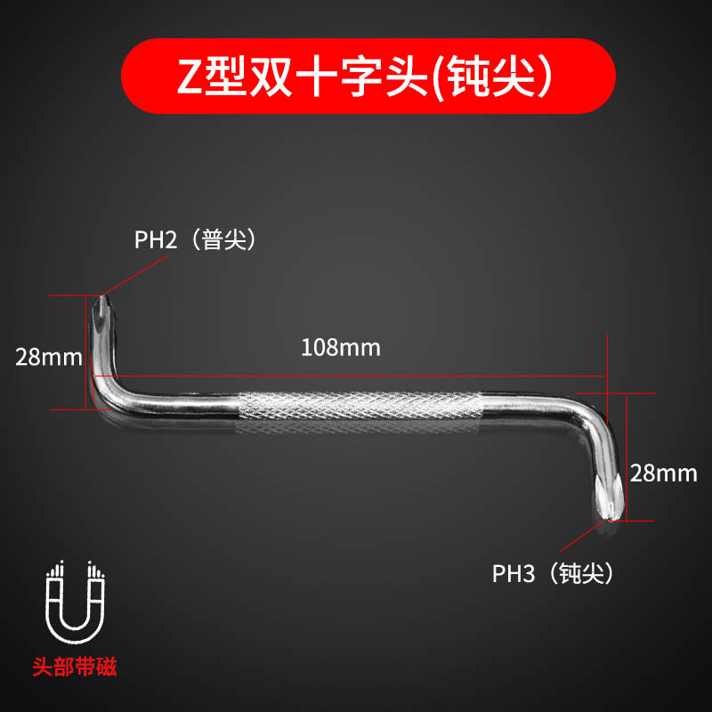 destornillador de ángulo recto en forma de Z con codo de ángulo recto en forma de cruz de doble cabeza pequeño destornillador de correa magnética de doble propósito de 90 grados