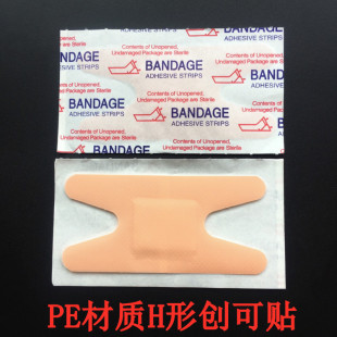 ���lH�̈́����N ��ָ�P�������N PE���τ����N ���η��o�N 76x38mm