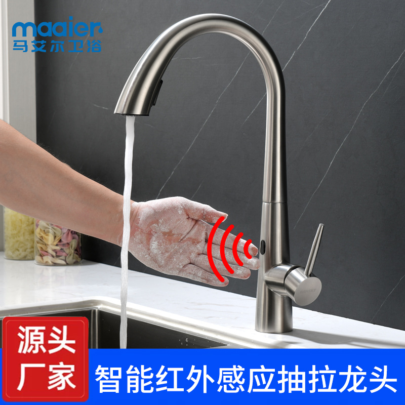 Grifos de extracción de inducción de cocina inteligente 304 sin plomo de acero inoxidable lavabo de verduras grifo de agua caliente y fría multifuncional