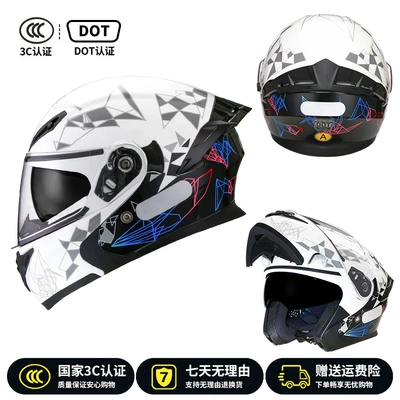 Ad Electric Motorcycle Helmet for Men and Women, All-Season Safety Helmet, Winter Warm Full-Face Helmet, 3C Certified Flip-Up Helmet