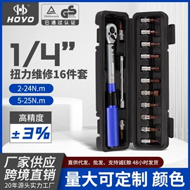 扭力扳手;棘轮扳手;套筒扳手