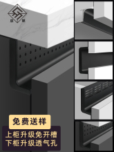 免拉手橱柜U型槽隐形嵌入式无拉手下柜铝合金L型内嵌免开槽透气孔