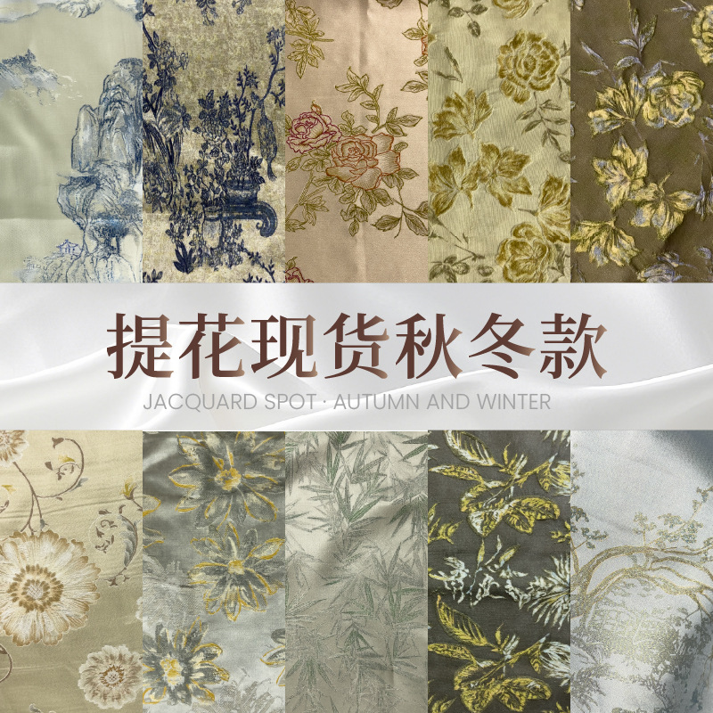 Fangda seda Jacquard tela seda