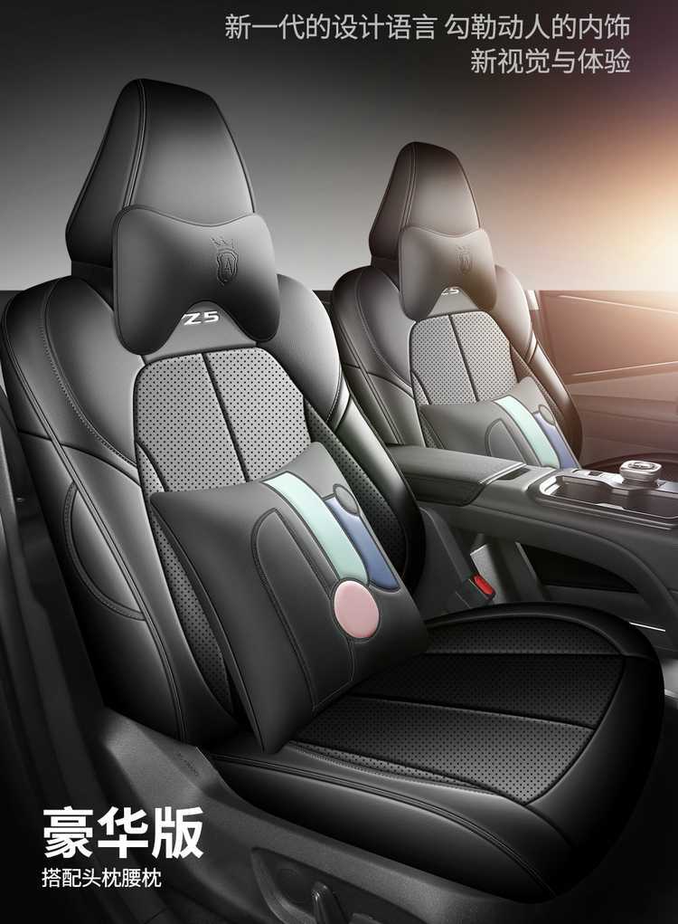 Suitable for the 2025 Toyota bZ5, this is a full-coverage seat cover designed specifically for the model, and it is a four-season, perforated leather car seat cover