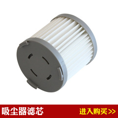 Applicable for Lekgimi Vacuum Cleaner Filter Cartridge JV51 M52 CB100 and other model HEPA replacement parts wholesale