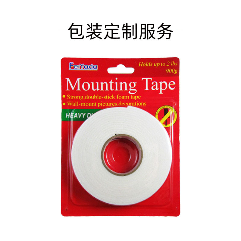 Powerful waterproof sponge double-sided tape