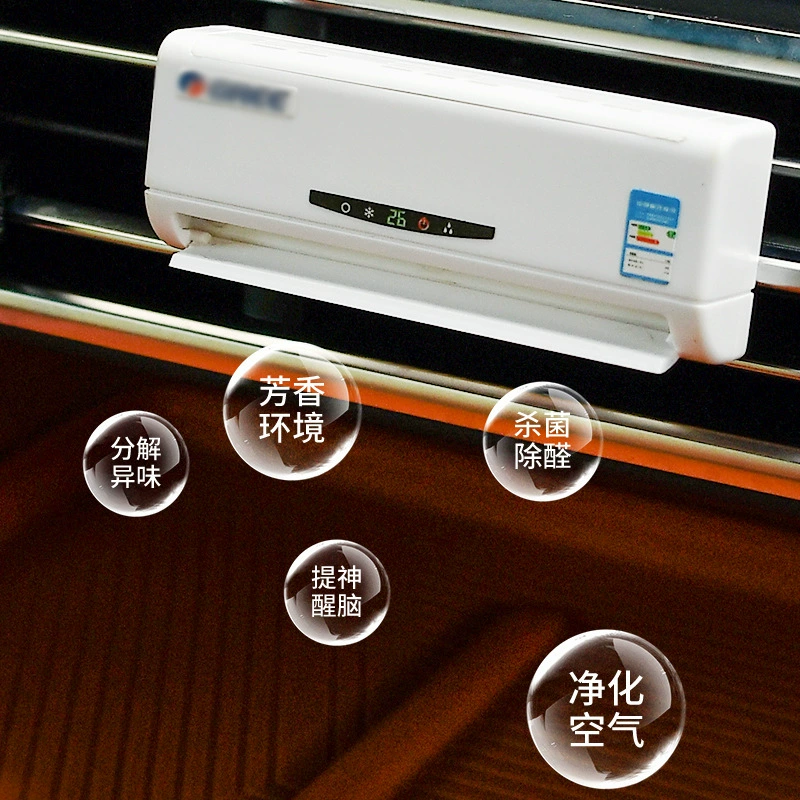 Minifigure, perfume for auto, high-end deodorant solar-powered, aromatherapy, long-term effect