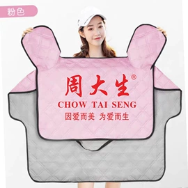 成人帽;挡风衣/被;化妆包