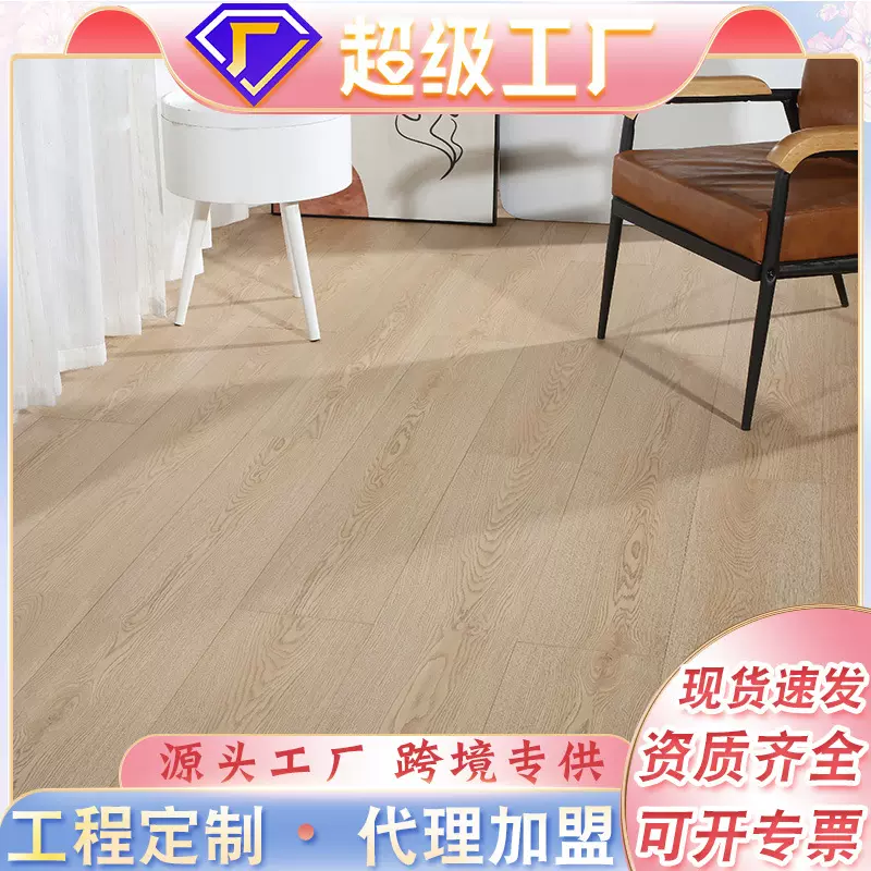 新三层实木地板14mm整木芯哑光茶白奶油法式家装锁扣耐磨复合地板