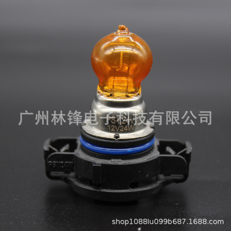 Psx24W Car Py24Wps19W Halogen Light Psx26W Brake Light Ph19W Daytime Running Light Ph24Wpw24W