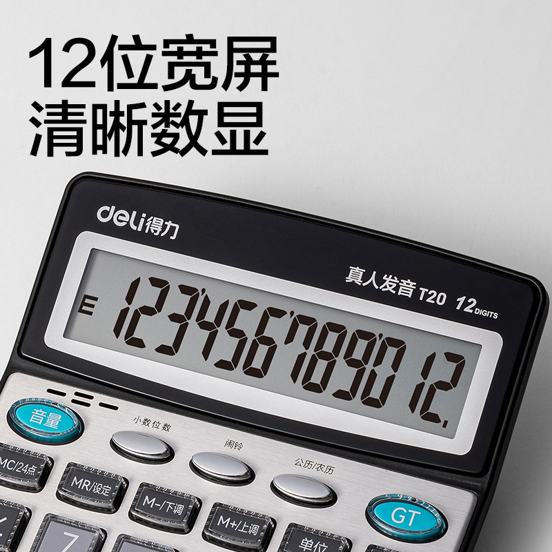 Calculadora de voz T20 12 dígitos pantalla grande tecla de cristal calculadora de pronunciación de persona real oficina comercial doméstica