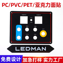 �S�Ҷ� �Ʒ���pvc���I���˺���ƽzӡ���R��PET����������N