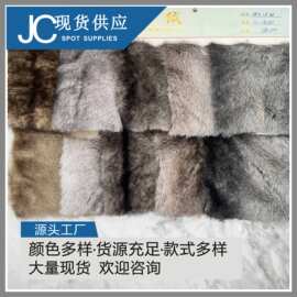 厂家现货 渐变小米貂 银兰貂 染尖黄金貂 三色毛金貂绒 服装鞋材