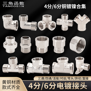 4��6���S�~�僌��z��ͨ���^ֱ�ӻ�Ӄ���zȼ��ˮ�����ˮů���^