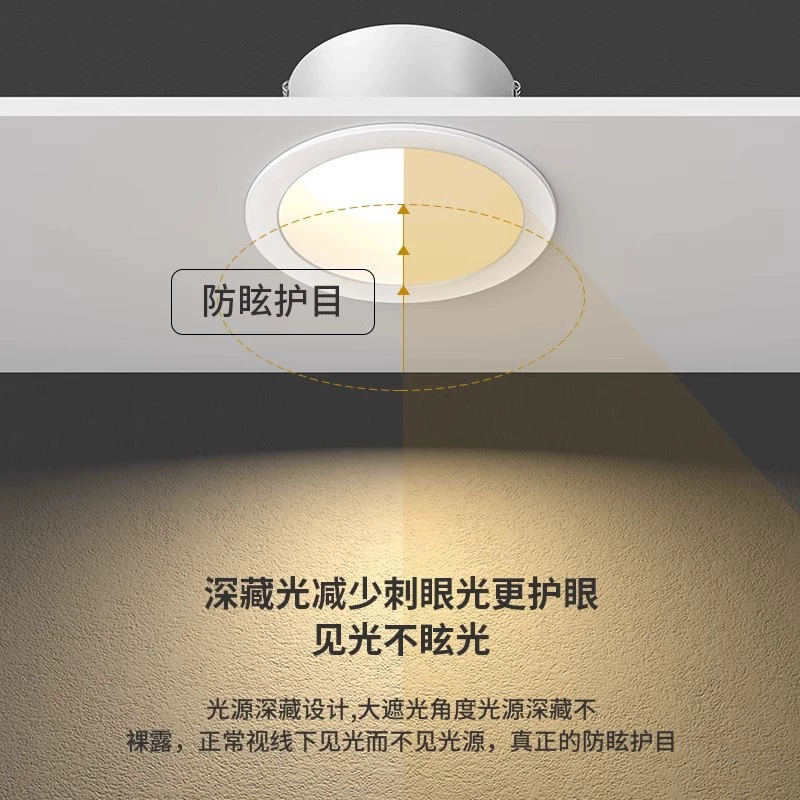 LED ceiling light for bathroom, built-in travel lights, ceiling lamp