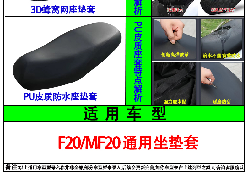 Suitable for Green Source F20/Mf20 Electric Vehicle Foot Mats Ly1200Dt-21A Electric Vehicle Rubber Foot Mats Waterproof