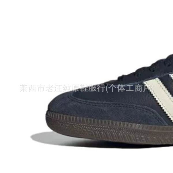Samba Tibetan blue color