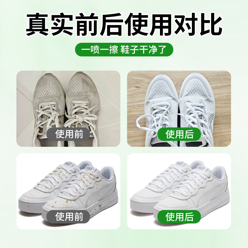 抖音と同じタイプの白い靴用ドライクリーニング剤、靴用ドライクリーニングフォーム、白い靴用無水洗い、日干し不要のムースフォームクリーナー|undefined