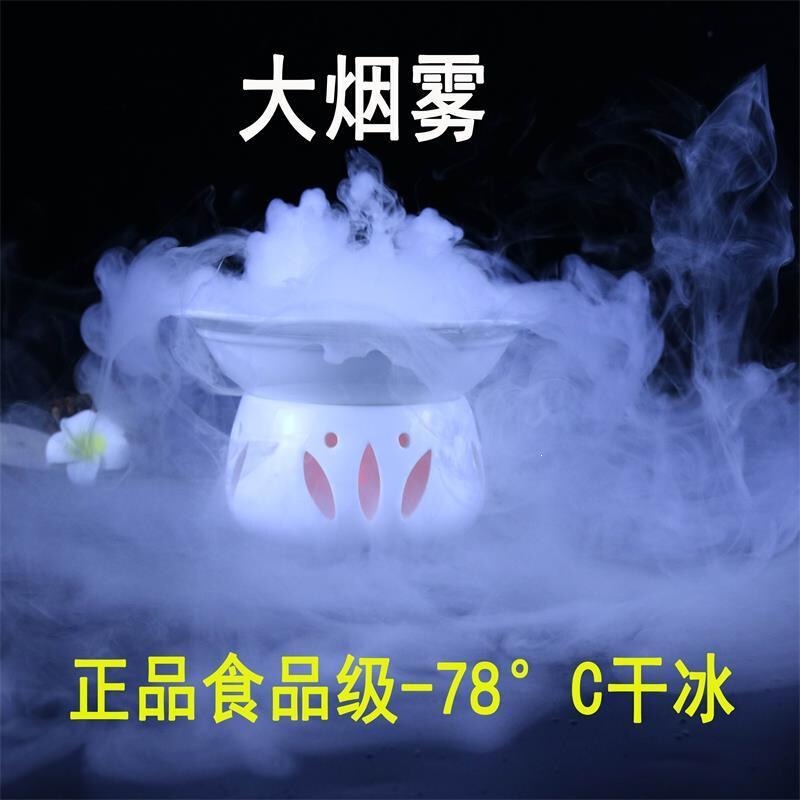Food-Grade Dry Ice Smoke for Hotels and Catering, Ice Packs for Smoke Effects, Refrigeration, and Creative Stage Effects in Jiangsu, Zhejiang, Shanghai, Anhui, and Guangdong Food-Grade Dry Ice Smoke for Hotels and Catering, Ice Packs for Smoke Effects, Refrigeration, and Creative Stage Effects in Jiangsu, Zhejiang, Shanghai, Anhui, and Guangdong